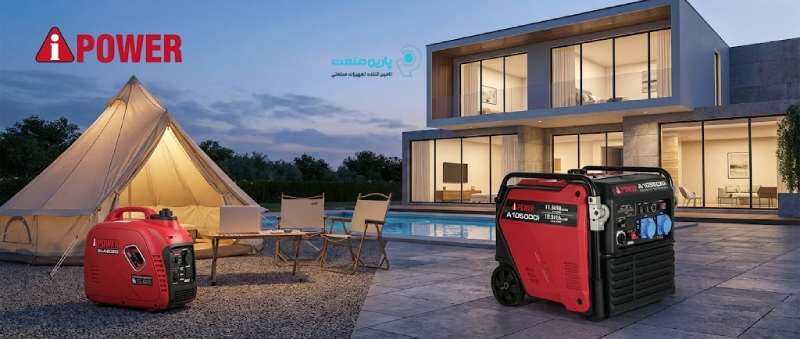 خرید موتور برق ای پاور تحت لیسانس آمریکا برای ویلا و صنعت